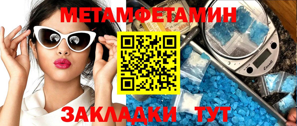 Amphetamine VHQ Качканар
