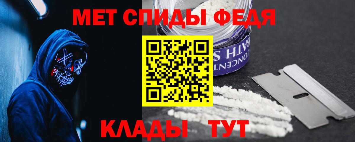 ОМГ ОМГ ONION  Амфетамин VHQ  Вход с VPN  Качканар 