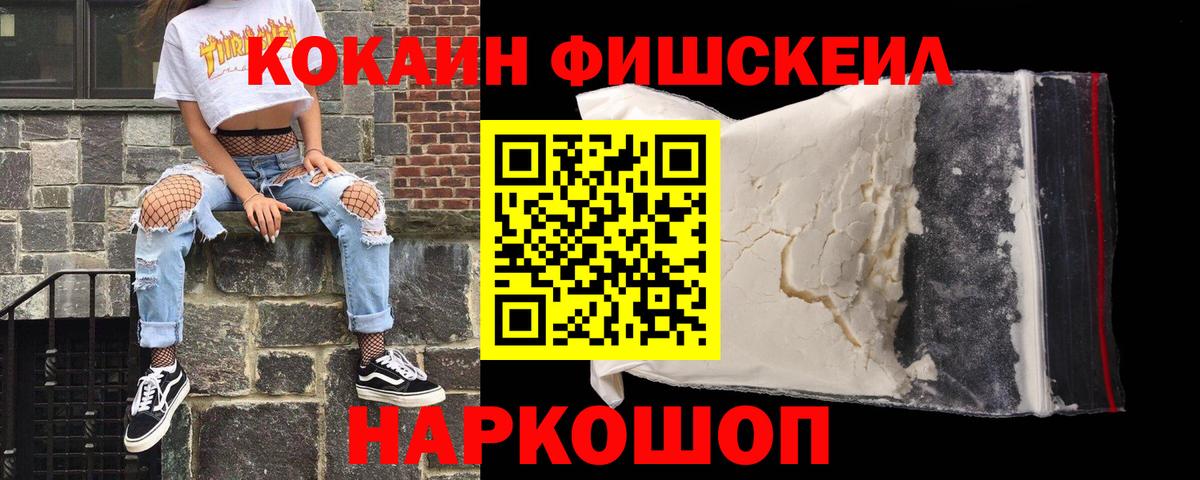 КОКАИН Эквадор Качканар