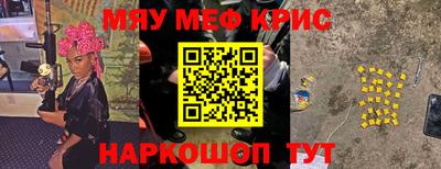 соль курить ск Камышлов