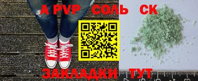 соль курить ск Камышлов