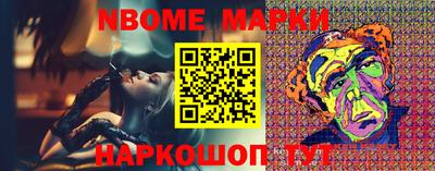 кокаин колумбия Ипатово