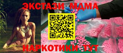 кокаин колумбия Ипатово