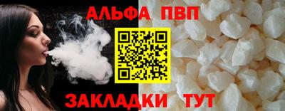 соль курить ск Камышлов
