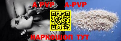 мефедрон мука Изобильный