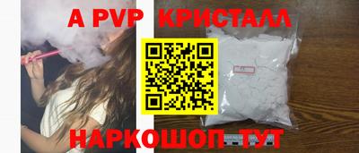 экстази Канаш