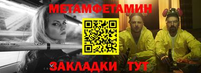 винт Ирбит