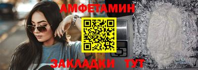 соль ск Кандалакша