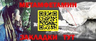 соль ск Кандалакша