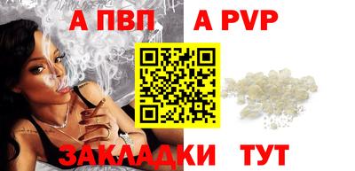 соль ск Кандалакша