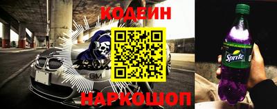 кокаин колумбия Ипатово