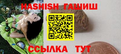 соль курить ск Камышлов