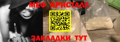 экстази Канаш