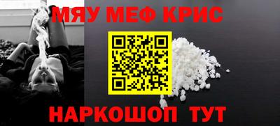 соль курить ск Камышлов