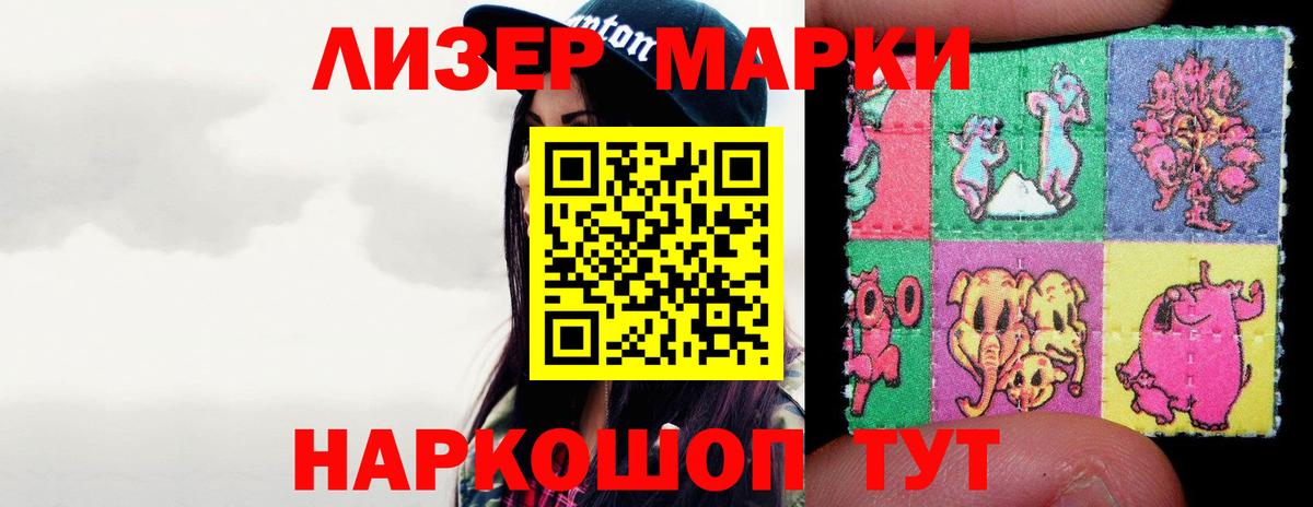 ЛСД экстази кислота Качканар