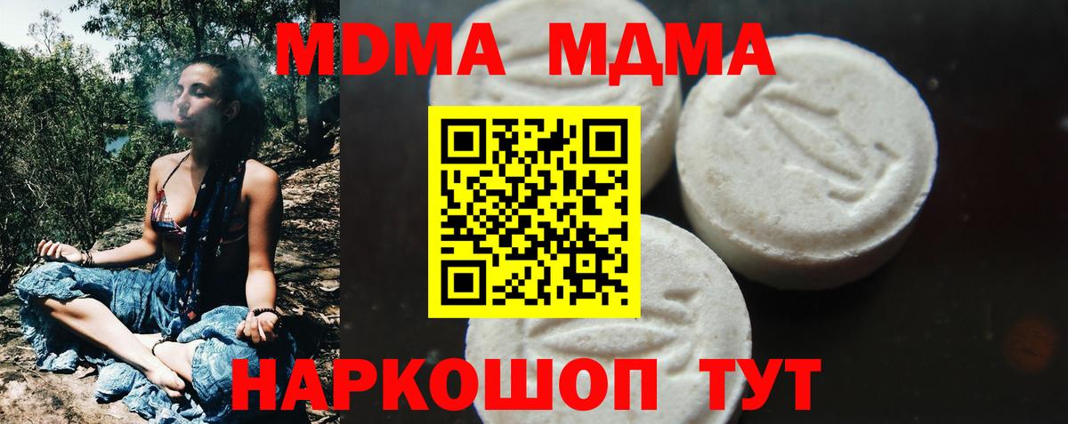 A PVP Качканар