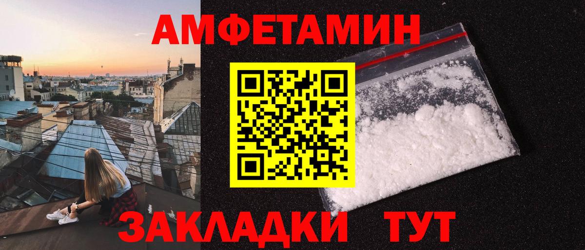 Метамфетамин Декстрометамфетамин 99.9% Качканар