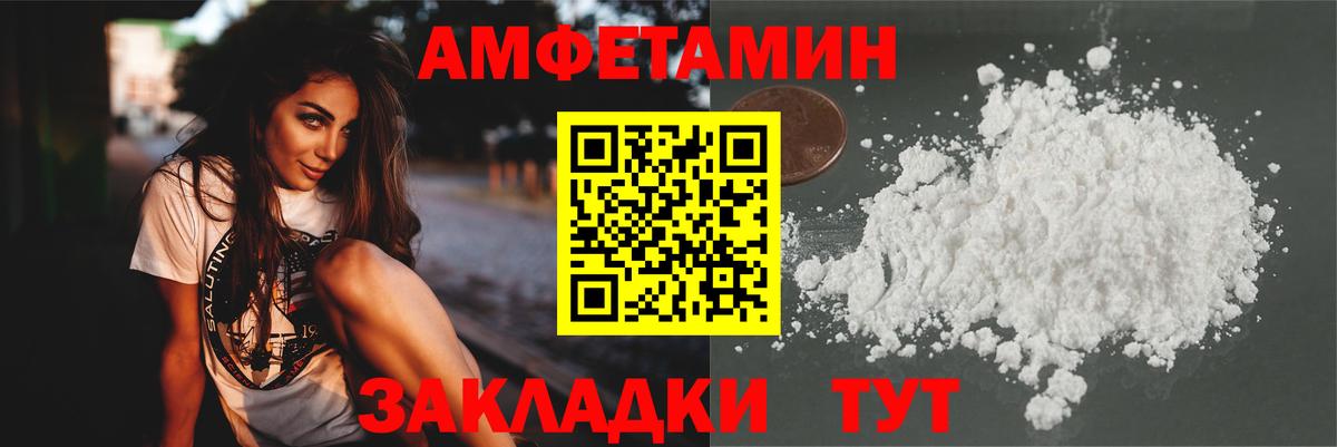 Первитин кристалл  Первитин кристалл  Вход с VPN  Качканар 