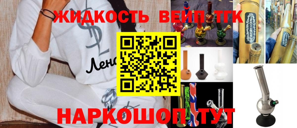 где найти наркотики  Вход с VPN  Качканар  Дистиллят ТГК Wax 