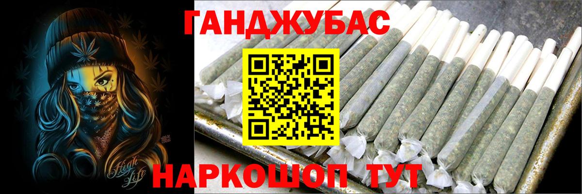 Бошки Шишки планчик Качканар